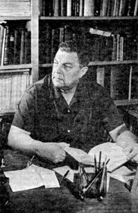 И.А.Ефремов